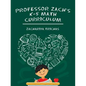 Professor Zach's K-5 Math Curriculum - Paperback