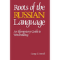 Roots of the Russian Language - Paperback