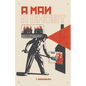 A Man, A Ghost - Paperback