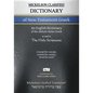 Mickelson Clarified Dictionary of New Testament Greek, MCT: A Hebraic-Koine Greek to English Dictionary of the Clarified Textus Receptus - Paperback