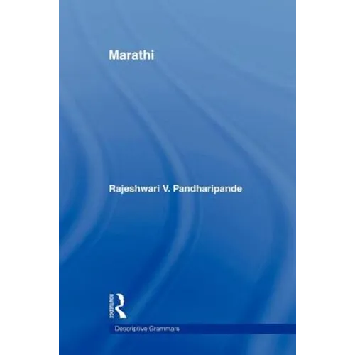 Marathi - Paperback