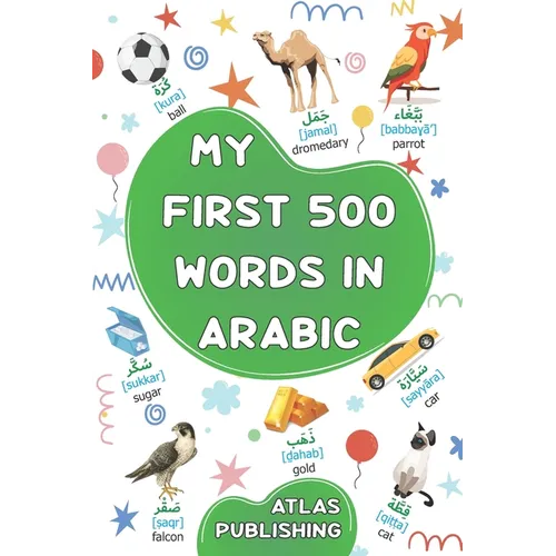 My first bilingual Arabic English picture book: 500 words of the classical Arabic language - A visual dictionary with illustrated words on everyday th - Paperback