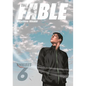 The Fable Omnibus 6 (Vol. 11-12) - Paperback