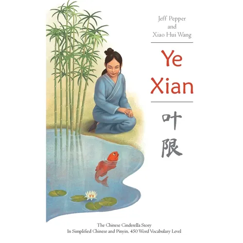 Ye Xian - Paperback
