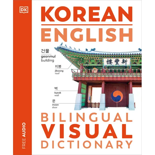 Korean - English Bilingual Visual Dictionary - Paperback