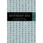 The Cambridge History of Southeast Asia: Volume 1, Part 1, from Early Times to C.1500 - Paperback