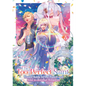 The Too-Perfect Saint: Tossed Aside by My Fiancé and Sold to Another Kingdom (Manga) Vol. 5 - Paperback