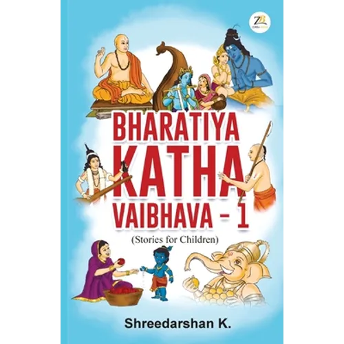 Bharatiya Katha Vaibhava -1 - Paperback