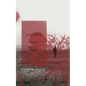 Nothing Takes All - Paperback