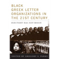 Black Greek-letter Organizations in the Twenty-First Century: Our Fight Has Just Begun - Paperback