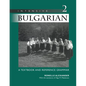 Intensive Bulgarian: A Textbook and Reference Grammar, Volume 2 - Paperback