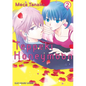 Teppeki Honeymoon Volume 2 - Paperback
