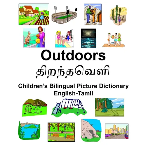English-Tamil Outdoors/திறந்தவெளி Children's Bilingual Picture Dictionary - Paperback