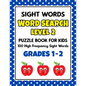 SIGHT WORDS Word Search Puzzle Book For Kids - LEVEL 2: 100 High Frequency Sight Words Reading Practice Workbook Grades 1st - 2nd, Ages 5 - 8 Years - Paperback