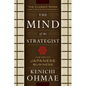 The Mind of the Strategist: The Art of Japanese Business - Paperback