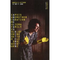 Angela's Kitchen - Paperback