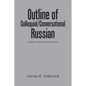 Outline of Colloquial/Conversational Russian: Linguistic Overview of the System - Paperback