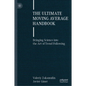The Ultimate Moving Average Handbook: Bringing Science Into the Art of Trend Following - Hardcover