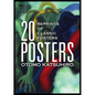Otomo Katsuhiro: 20 Posters: Reprints of Classic Posters - Paperback