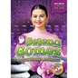 Selena Gomez: Mental Health Advocate - Paperback
