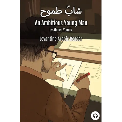 An Ambitious Young Man: Levantine Arabic Reader (Palestinian Arabic) - Paperback