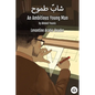 An Ambitious Young Man: Levantine Arabic Reader (Palestinian Arabic) - Paperback