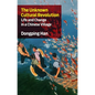 The Unknown Cultural Revolution: Life and Change in a Chinese Village - Paperback