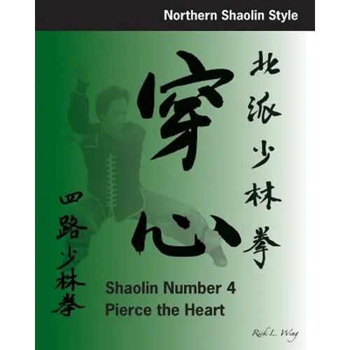 Shaolin #4: Pierce the Heart: Northern Shaolin Style - Paperback