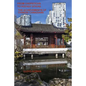 From Chopsticks to Hockey Sticks: The Achievements of Chinese Canadians - Paperback