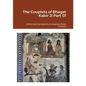 The Couplets of Bhagat Kabir Ji Part 01 - Paperback