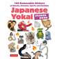 Japanese Yokai Sticker Book: 160 Removable Stickers of Ghosts, Demons, Monsters, Spirits and Goblins - Paperback