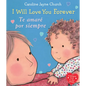 I Will Love You Forever / Te Amaré Por Siempre (Scholastic Bilingual) - Board Book