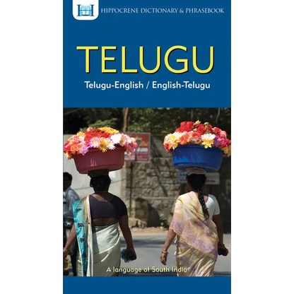 Telugu-English/English-Telugu Dictionary & Phrasebook - Paperback