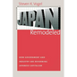 Japan Remodeled - Paperback