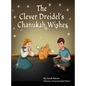 The Clever Dreidel's Chanukah Wishes: Picture Book that teaches kids about gratitude and compassion - Hardcover