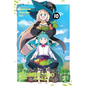 I've Been Killing Slimes for 300 Years and Maxed Out My Level, Vol. 10 (Manga): Volume 10 - Paperback