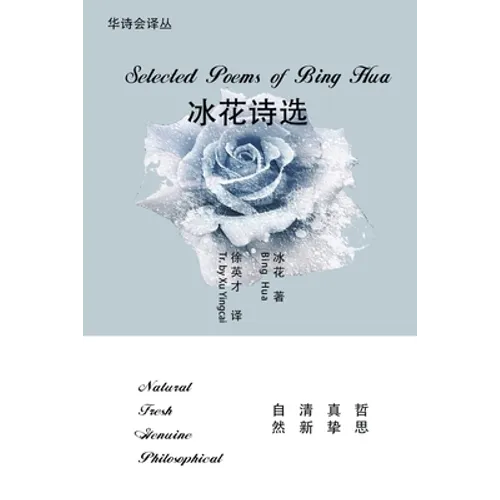 Selected Poems of Bing Hua - Paperback