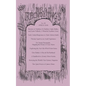 Dead Reckonings No. 23 (Spring 2018) - Paperback
