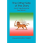 The Other Side of the Story: King of Kings Mohammad Reza Pahlavi I - Paperback