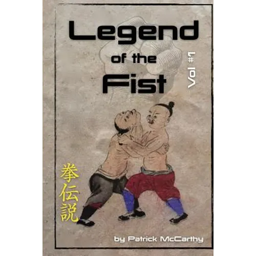 Legend of the Fist - Paperback