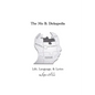 The Mo B. Dickapedia: Life, Language, & Lyrics - Paperback