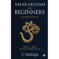 Amarakosam for Beginners: Word to Word Detailed Explanation - Paperback