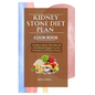 Kidney Stone Diet Plan Cook Book: A Kidney Stone Diet Plan for Nutritional Support in the Treatment of Kidney Stones - Paperback