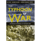 The Typhoon of War: Micronesian Experiences of the Pacific War - Hardcover
