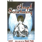Angel Sanctuary, Vol. 8 - Paperback