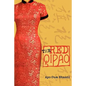 The Red Qipao - Paperback