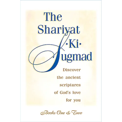 The Shariyat-Ki-Sugmad, Books One & Two - Paperback