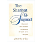 The Shariyat-Ki-Sugmad, Books One & Two - Paperback