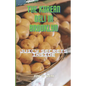 The Korean Deli in Brooklyn: Juicy Secrets Inside - Paperback