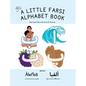 A Little Farsi Alphabet Book - Hardcover